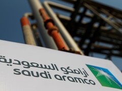  Le logo du géant pétrolier saoudien Aramco