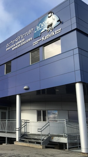 Les bureaux de la Commission scolaire Kativik, Kativik Ilisarniliriniq, à Kuujjuaq, au Nunavik.