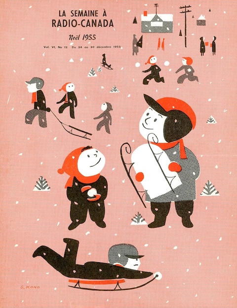 Illustration montrant des enfants s'amusant sous la neige avec des traîneaux à travers quelques sapins Illustration montrant des enfants s'amusant sous la neige avec des traîneaux à travers quelques sapins