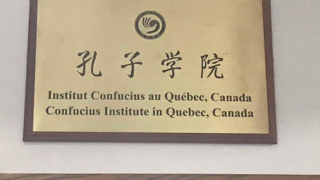 孔子学院的名牌。