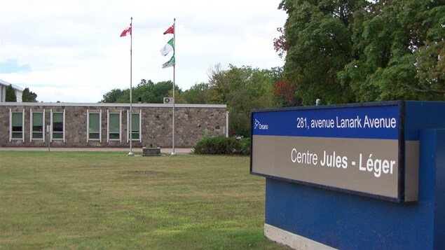 Le Centre Jules-Léger d'Ottawa
