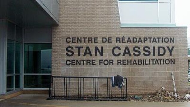Le Centre de réadaptation Stan Cassidy à Fredericton