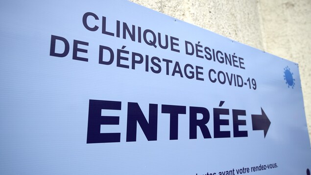 Une pancarte qui indique où se trouve l'entrée du centre de dépistage à Trois-Rivières.