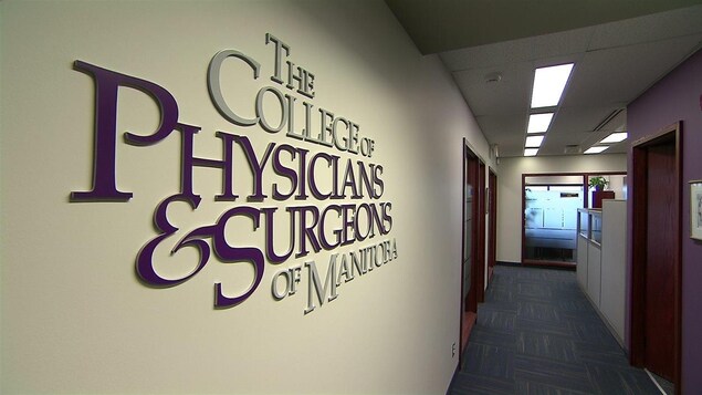 Les bureaux du Collège des médecins et des chirurgiens du Manitoba.