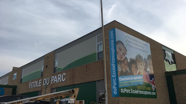 La vue de l'extérieur du bâtiment de l'École du Parc. La vue de l'extérieur du bâtiment de l'École du Parc.