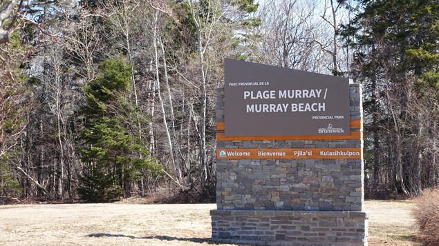 Enseigne à l'entrée du parc provincial de la plage Murray, au Nouveau-Brunswick.