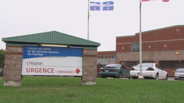 L'entrée de l'urgence de l'Hôpital du Pontiac.