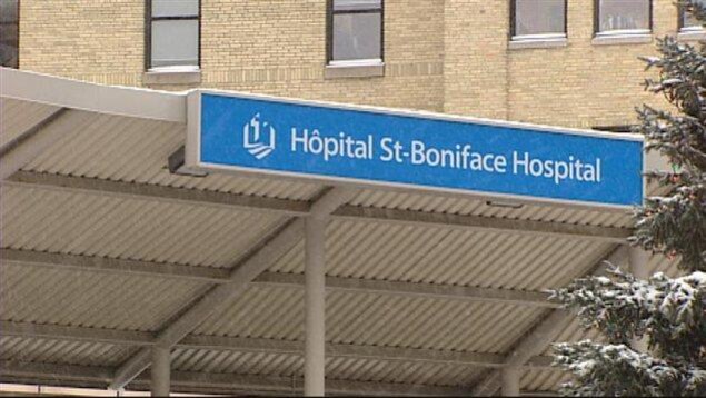 Panneau à l'entrée de l'Hôpital Saint-Boniface.