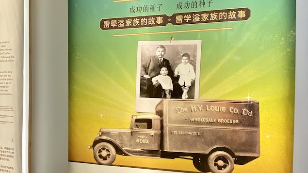 《成功的种子》雷学溢家族故事展周五在温哥华的华人博物馆展出。