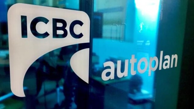 L'entrée d'un bureau de l'ICBC.