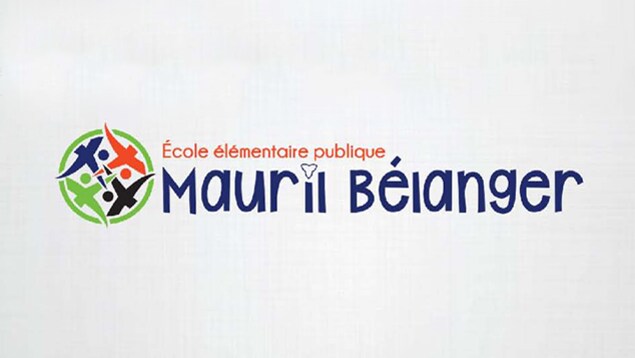 Une image du logo de l'école Une image du logo de l'école