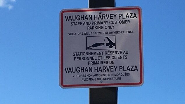 Une affiche d'un stationnement privé indiquant qu'il est interdit au public Une affiche d'un stationnement privé indiquant qu'il est interdit au public