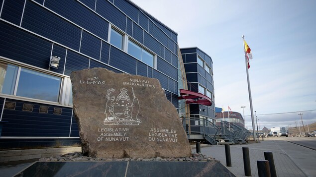 La façade extérieure de l'Assemblée législative du Nunavut, à Iqaluit.