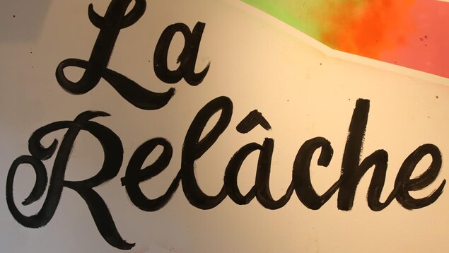 Une oeuvre de l'exposition La Relâche de l'artiste-peintre Pierre Bouchard