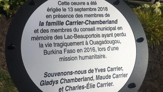 L'œuvre d'art est située dans le parc de la zone communautaire. L'œuvre d'art est située dans le parc de la zone communautaire.