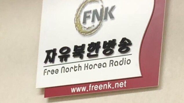 Le logo de la Free North Korea Radio dans le studio de la station, à Séoul Le logo de la Free North Korea Radio dans le studio de la station, à Séoul