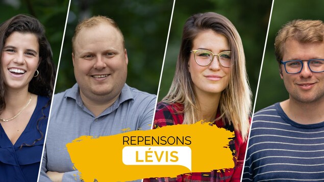 Lysa Bergeron, Carl Lavoie, Monica Beaudet et Jonathan Tanguay.
