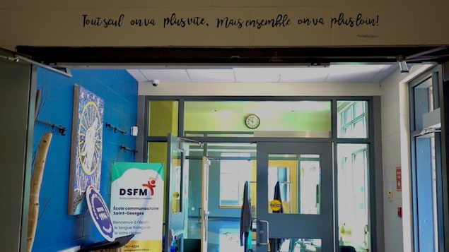 Hall d'entrée de l'école à Saint-Georges