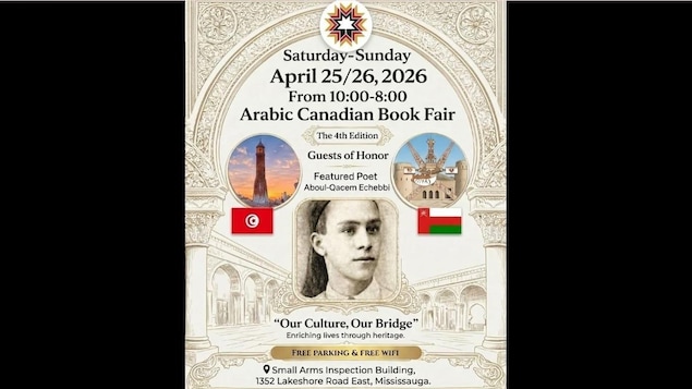 [تقرير]  تونس وسلطنة عُمان ضيفتا شرف معرض الكتاب العربي الكندي