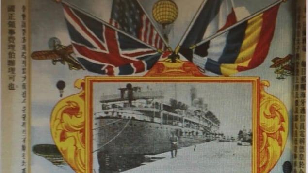 Détail d'une chronique publiée en 1918 qui raconte le recrutement des travailleurs chinois à Weihai (nord-est de la Chine) pour aller sur le front de l'Ouest de la Première Guerre mondiale. Détail d'une chronique publiée en 1918 qui raconte le recrutement des travailleurs chinois à Weihai (nord-est de la Chine) pour aller sur le front de l'Ouest de la Première Guerre mondiale.