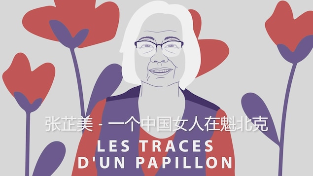 张志美与鲜花的插图，配以“芷美——一个中国女人在足迹（张蝶变）”的文字和法文的“Les traces d'un papillon”。