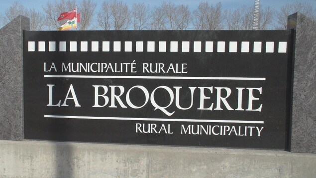 Un panneau de la municipalité rurale de La Broquerie.