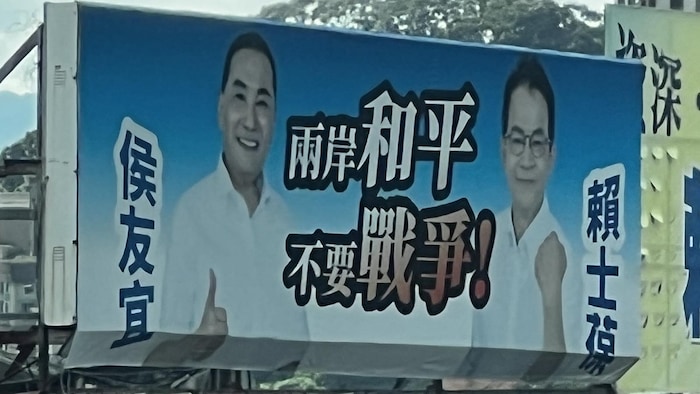 Un panneau publicitaire sur lequel deux hommes sourient.