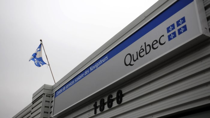 La façade du bâtiment du Centre de services scolaire des Navigateurs.