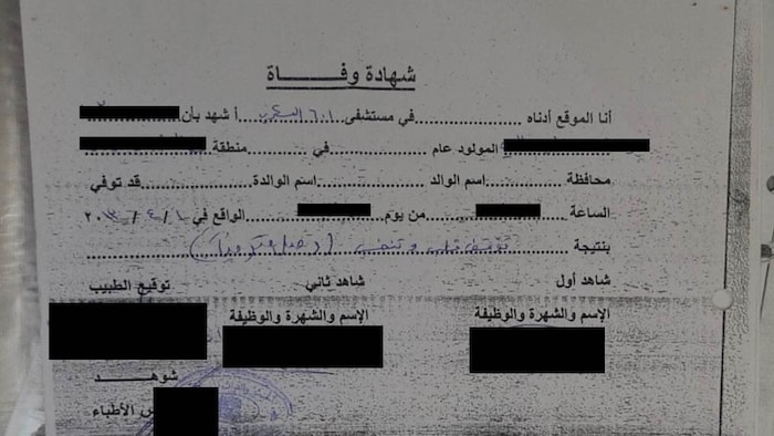 Un certificat de décès de l’hôpital militaire de Harasta stipulant qu’un détenu est mort le 1er avril 2012 « des suites d’un arrêt cardiorespiratoire ». 