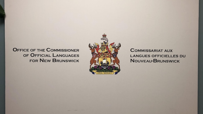 Le logo du Commissariat.
