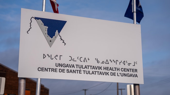 Pancarte de l'hôpital de Kuujjuaq. 