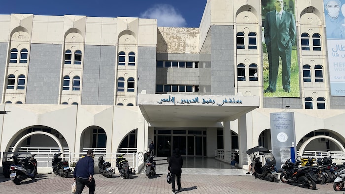 L'entrée de l'hôpital gouvernemental Rafic Hariri de Beyrouth.