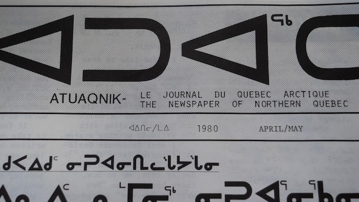 Archives du numéro d'avril 1980 du journal Atuarnik, écrit en anglais et en alphabet syllabique.