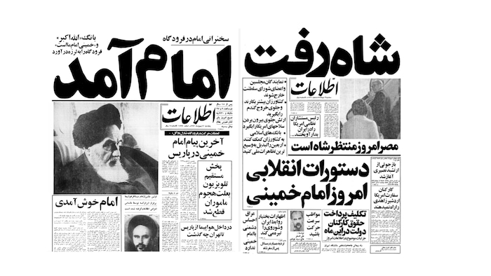 Deux unes de journaux iraniens en langue farsi.