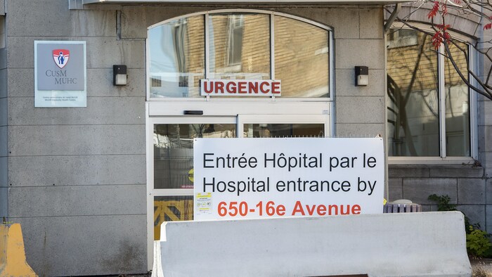 L'entrée du service d'urgence de l'Hôpital de Lachine.