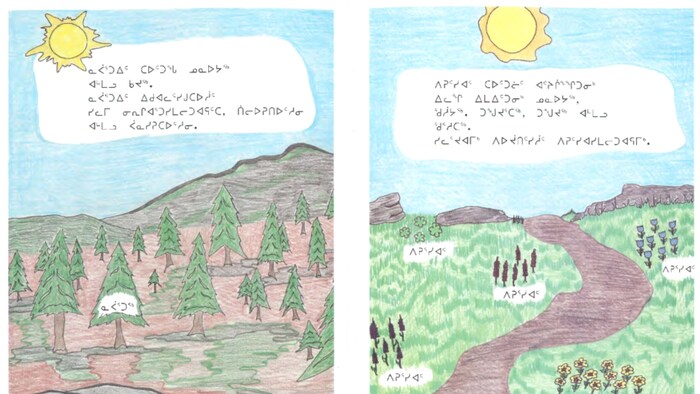 Image du livre : Le monde est en couleur, un ouvrage sur les couleurs que l’on retrouve dans l'environnement inuit, écrit par Mary Tuktu et illustré par Sala Padlayat, que l'on retrouve sur le site Nunavik-IcE mis en ligne par la commission scolaire du Nunavik Kativik Ilisarniliriniq.