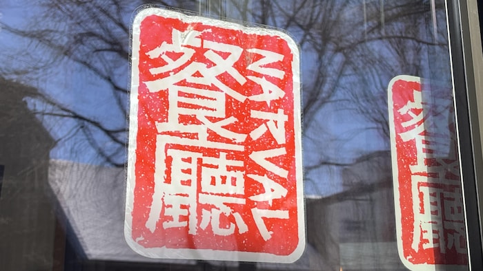 Une affiche dans une vitrine. 