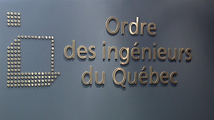 Logo de l'Ordre des ingénieurs du Québec