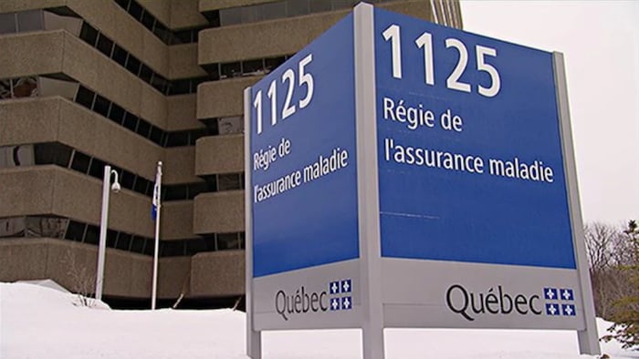 Édifice de la RAMQ.
