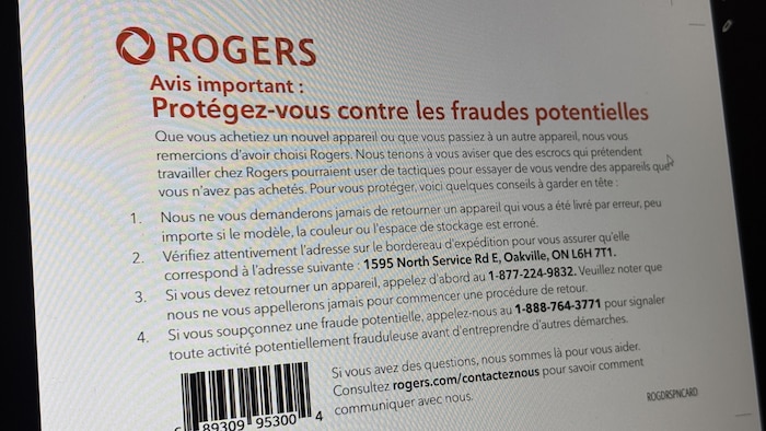 Une liste de recommandations de Rogers afin de se protéger de fraudes potentielles.