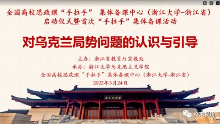 網絡截圖。