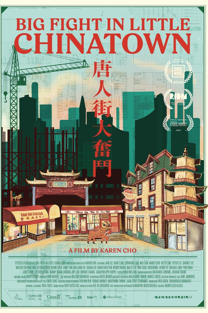 《唐人街大奋斗》海报。