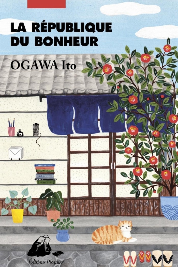Dessin d'une maison japonaise. Un chat, des plantes et un arbre en fleurs se trouvent devant la maison.