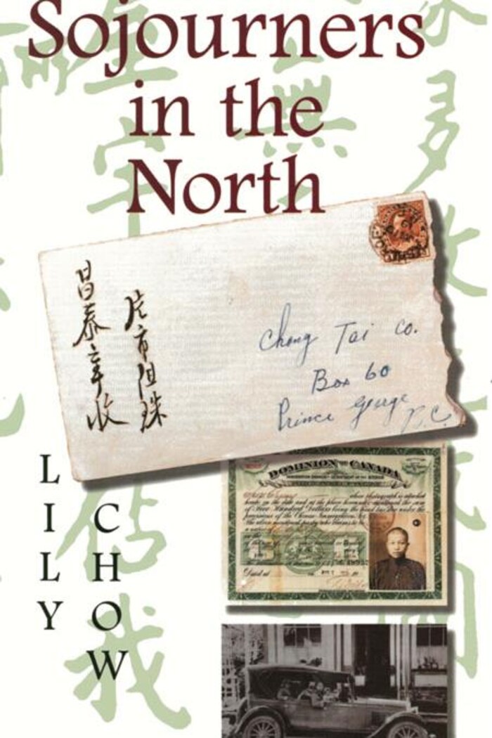 蔡小珊的第一本著作《北方僑居客，Sojourners in the North》（1998）封面。（Caitlin Press ）