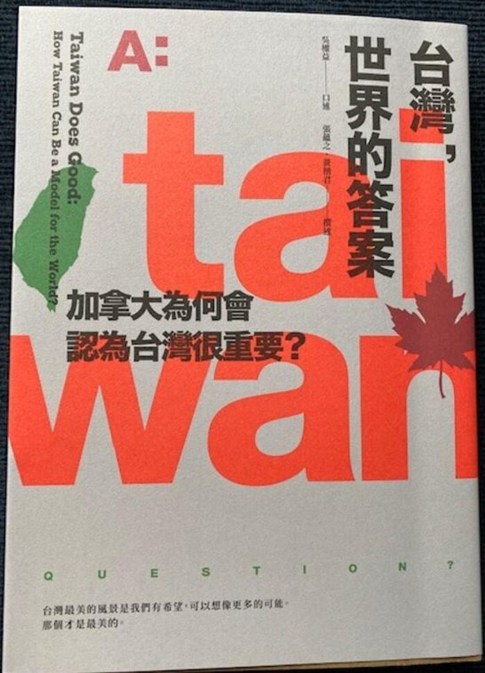 Un livre
