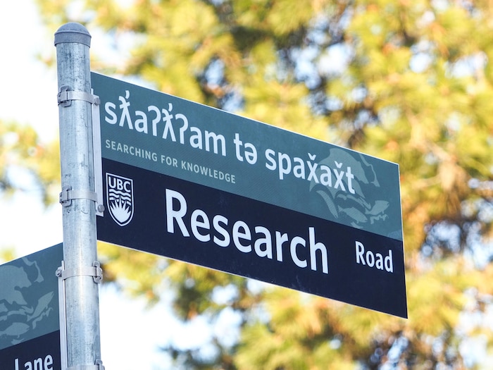 Un panneau de l'UBC écrit en anglais et en une langue autochtone.