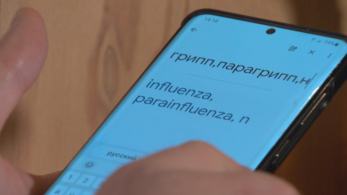 Un téléphone intelligent avec différentes traductions du mot grippe du russe à l'anglais.
