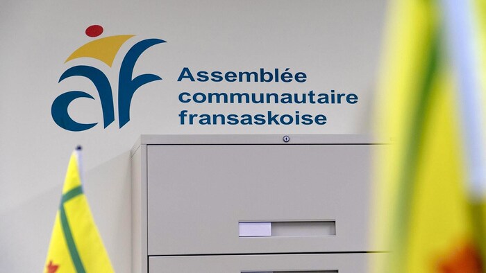 Le logo de l'Assemblée communautaire fransaskoise, en mai 2022.