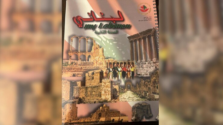 غلاف كتاب.