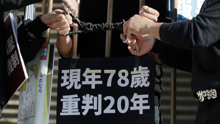 Hong Kong activists and supporters protest in support of Hong Kong activist publisher Jimmy Lai in Taipei, Taiwan, Tuesday, Feb. 10, 2026. (AP Photo/Chiang Ying-ying)